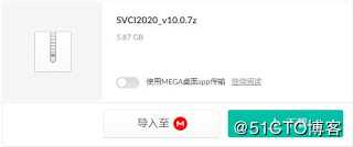 免费下载SVCI 2019＆SVCI 2020