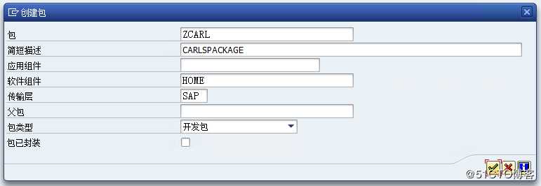 SAP Package(包或者开发类)的创建