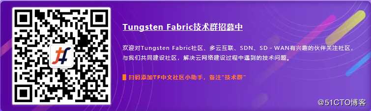 TungstenFabric+K8s轻松上手丨通过Kubernetes命名空间实现初步的应用程序隔离