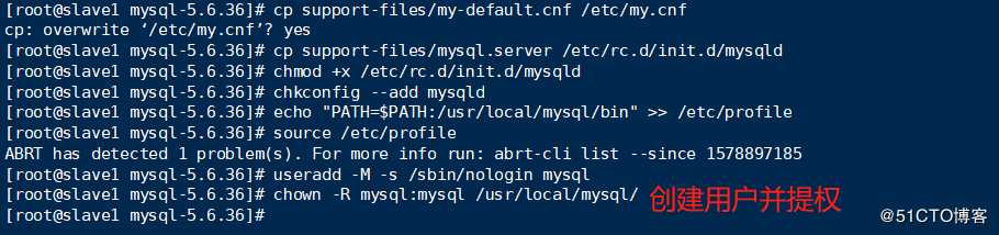 MySQL之MHA高可用配置及故障切换