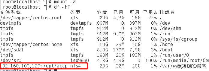 LVS调度器中NAT工作模式实验