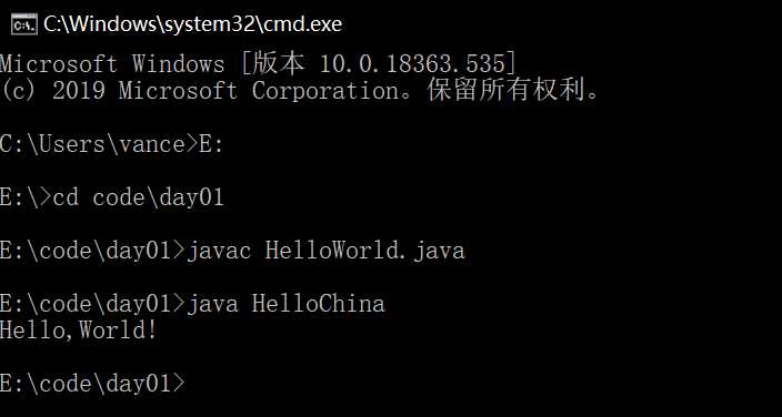 java基础环境配置及helloworld