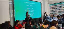 百度刘超2020：天津美院学生参加百度刘超HCI公益课