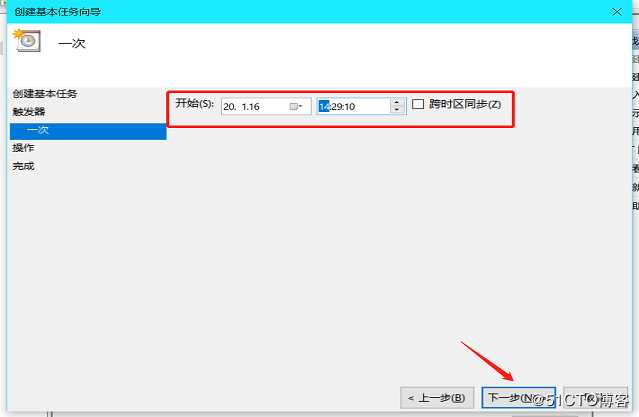 电脑设置定时关机的方法总结