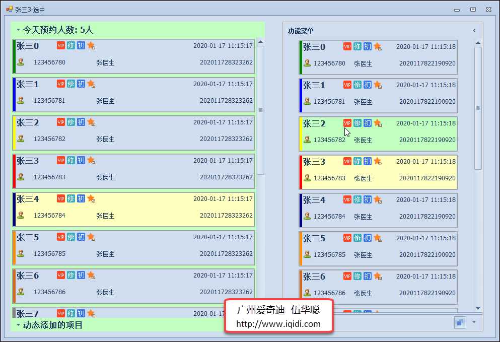 技术图片