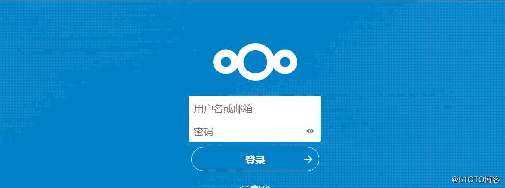 部署nextcloud私有云盘