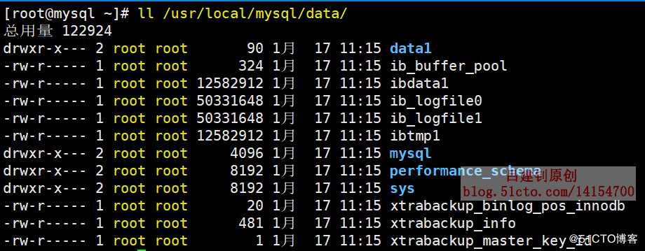 使用xtrabackup备份MySQL数据库