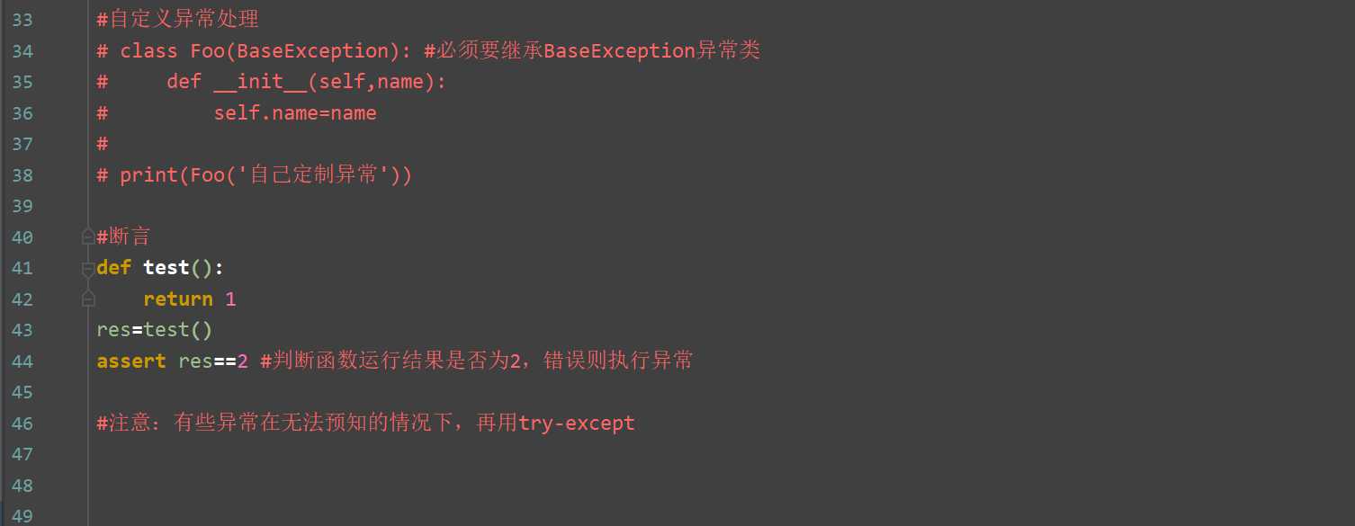 技术图片