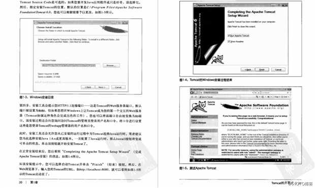 用了十几年的Tomcat，你真的了解它吗？阿里大师带你全方位解析