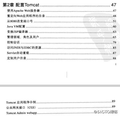 用了十几年的Tomcat，你真的了解它吗？阿里大师带你全方位解析