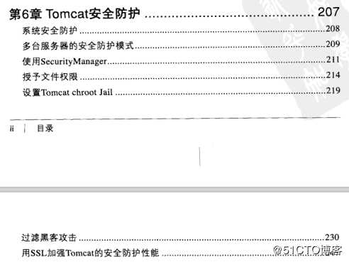 用了十几年的Tomcat，你真的了解它吗？阿里大师带你全方位解析