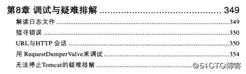 用了十几年的Tomcat，你真的了解它吗？阿里大师带你全方位解析