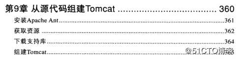 用了十几年的Tomcat，你真的了解它吗？阿里大师带你全方位解析