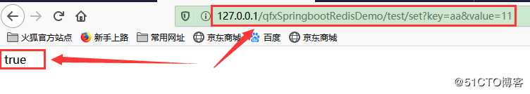 SpringBoot入门二十三,整合Redis