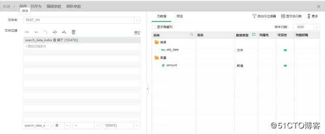 一招教你解决大数据量下的各种报表使用问题