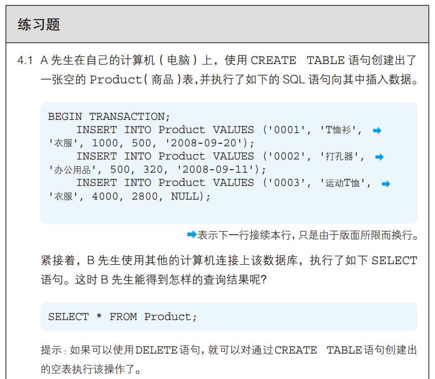 技术图片