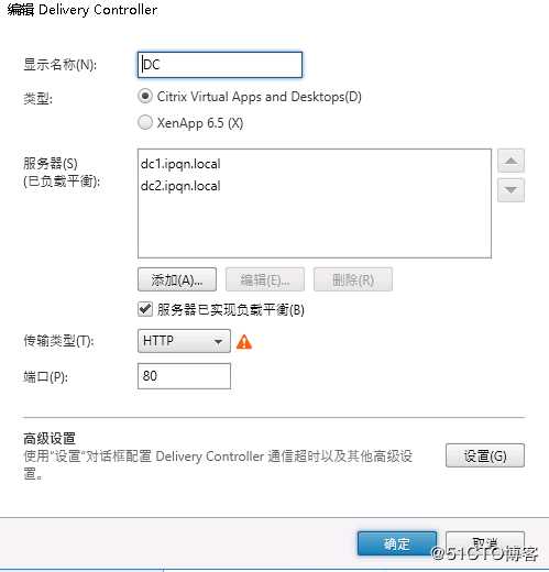 Citrix桌面云实验环境搭建4