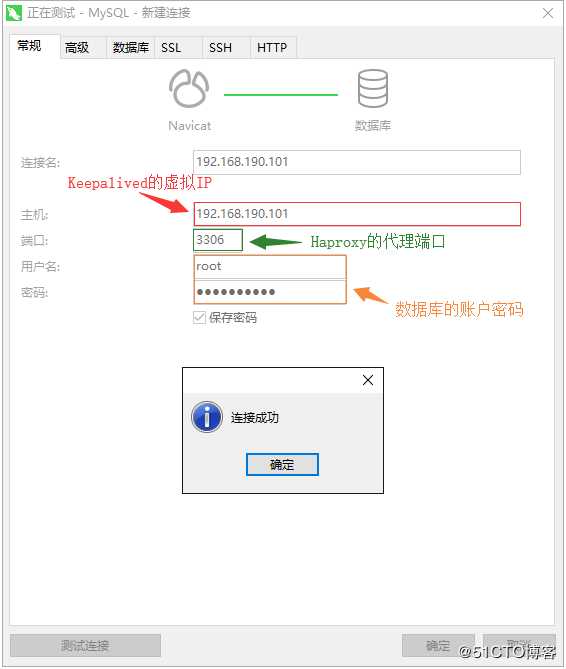 搭建高可用的Replication集群归档大量的冷数据