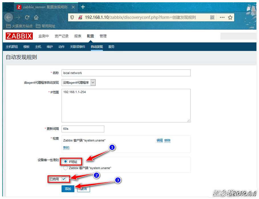 Zabbix自动发现与自动注册、自定义监控的实现