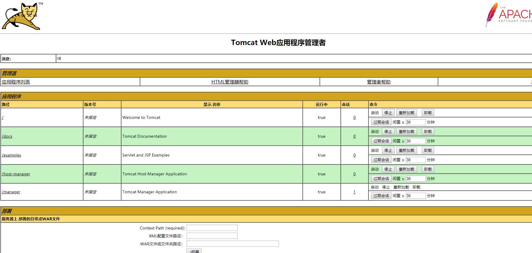 技术图片