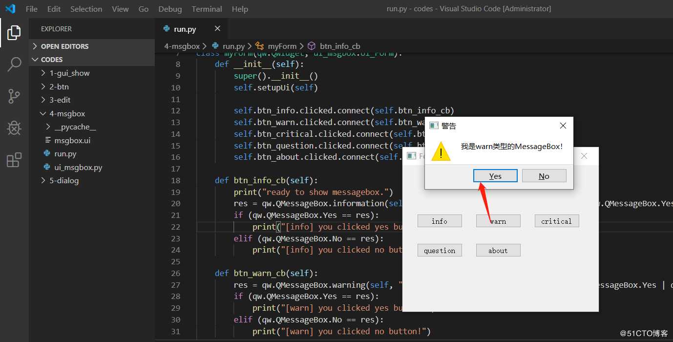 PyQt5快速上手基础篇5-messagebox用法