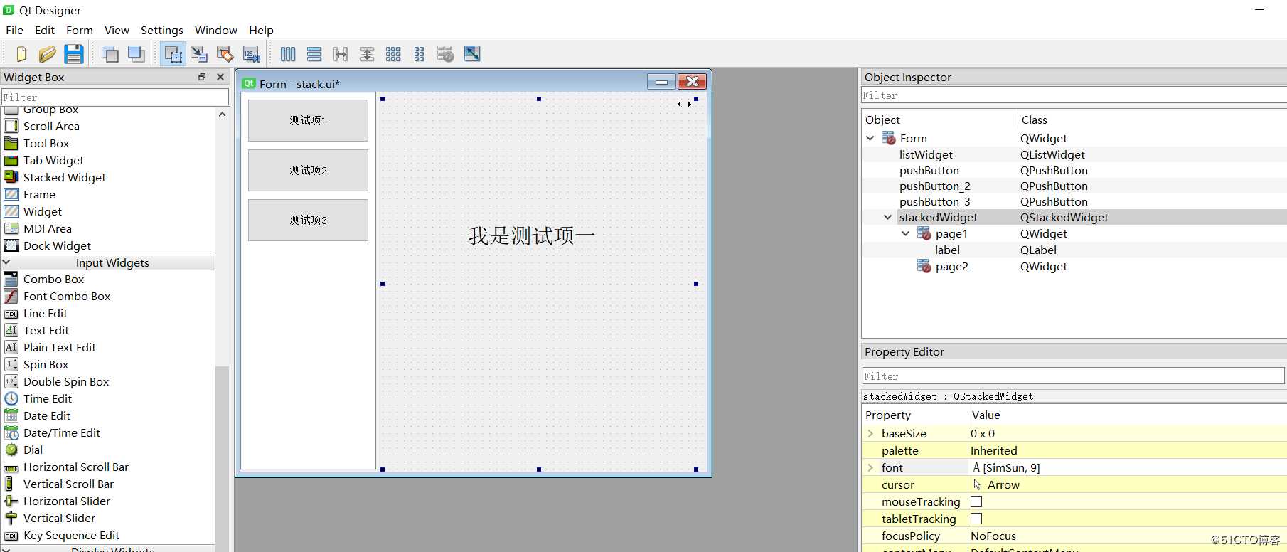 pyqt5快速上手基础篇6-QStackedWidget实现导航布局