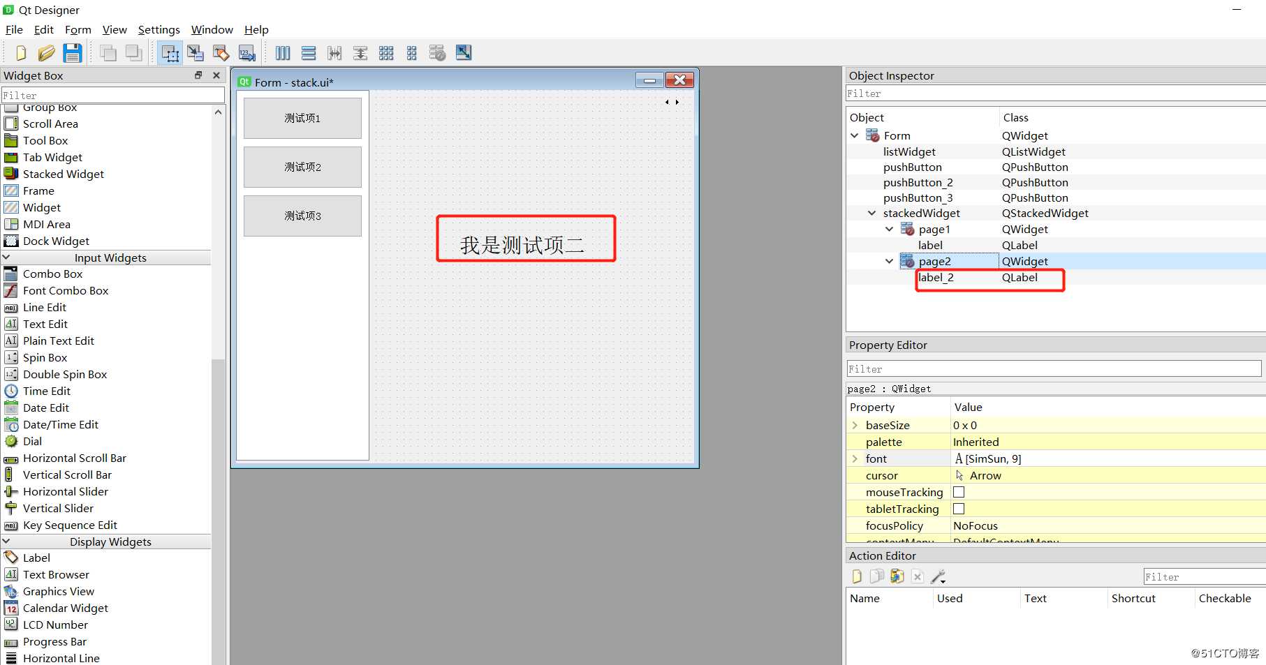 pyqt5快速上手基础篇6-QStackedWidget实现导航布局