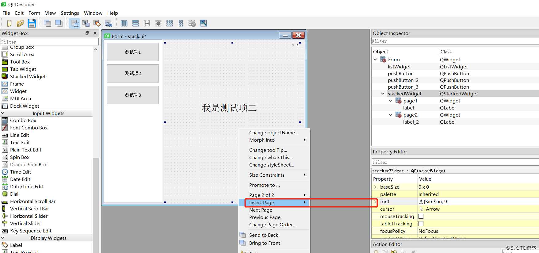 pyqt5快速上手基础篇6-QStackedWidget实现导航布局