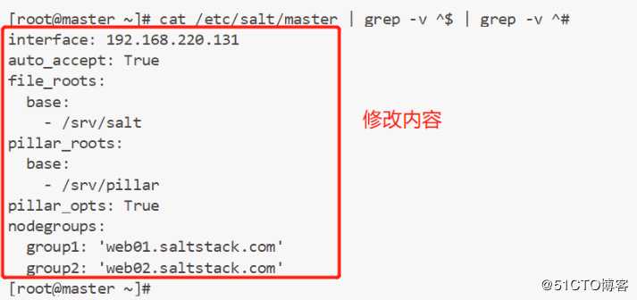 saltstack——自动运维编排工具