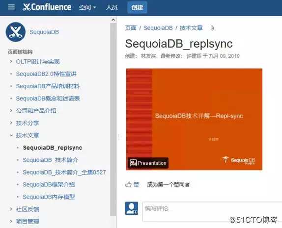 【巨杉数据库SequoiaDB】巨杉数据库无人值守智能自动化测试实践