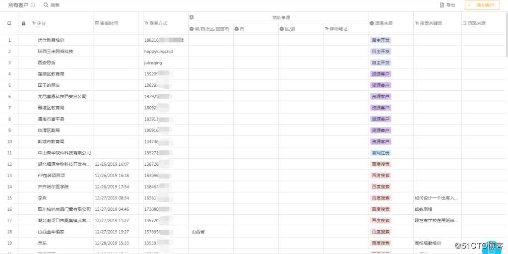 信息收集从此告别手动模式，500个学生信息统计也不怕！