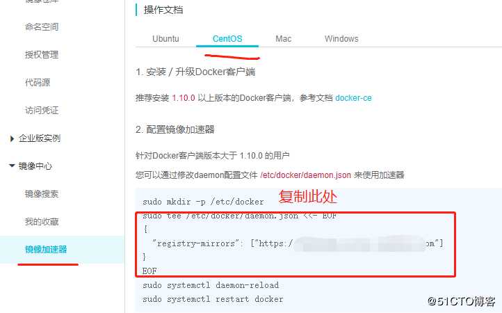 Docker容器之基础管理