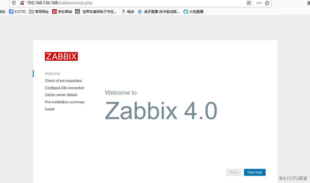zabbix4.0理论+操作——02（zabbix部署+邮件报警）