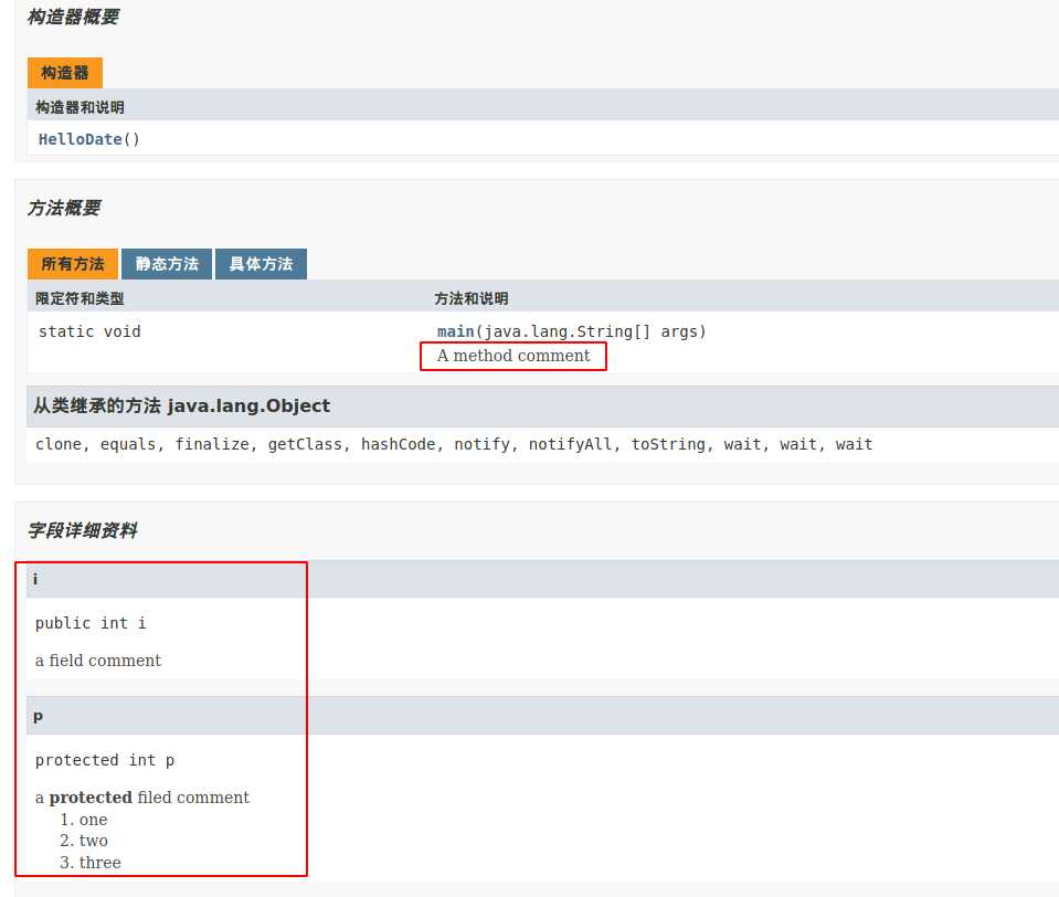 《-Java-编程思想》CH02-一切都是对象-javadoc输出-2020-2-8-15-7-31