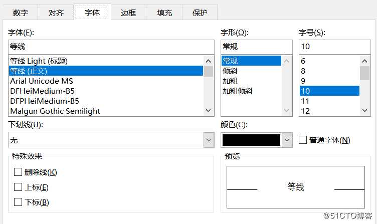 VBA_单元格格式设置代码