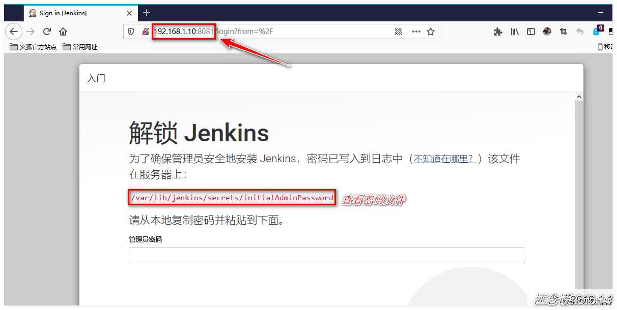 Jenkins+Gitlab实现持续集成