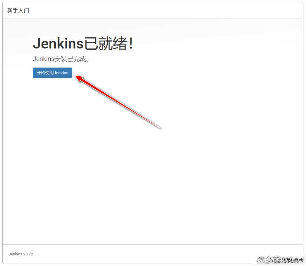 Jenkins+Gitlab实现持续集成