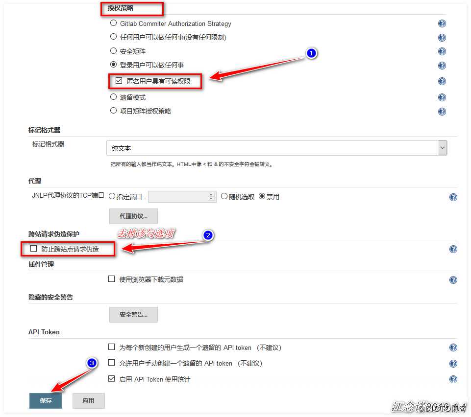 Jenkins+Gitlab实现持续集成