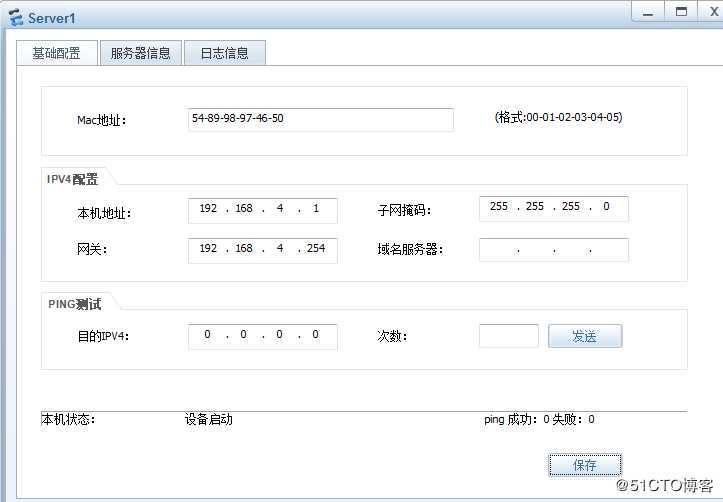 华为ACL高级应用与配置