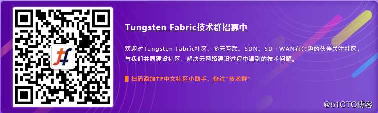 Tungsten Fabric+K8s轻松上手丨通过Kubernetes网络策略进行应用程序微分段