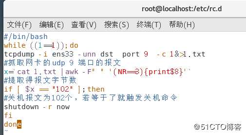 linux 添加自动启动脚本