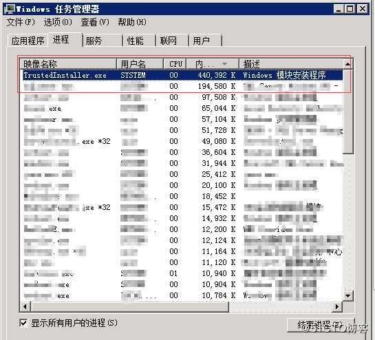 trustedinstaller.exe进程占用内存高