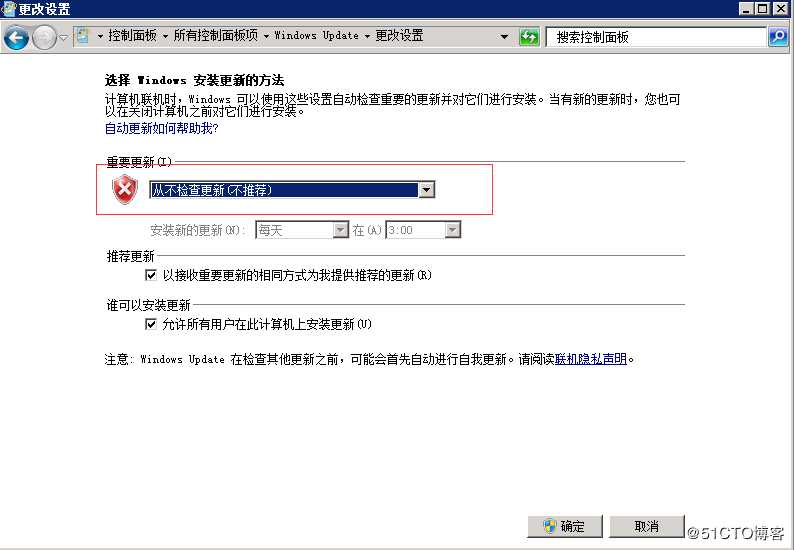 trustedinstaller.exe进程占用内存高