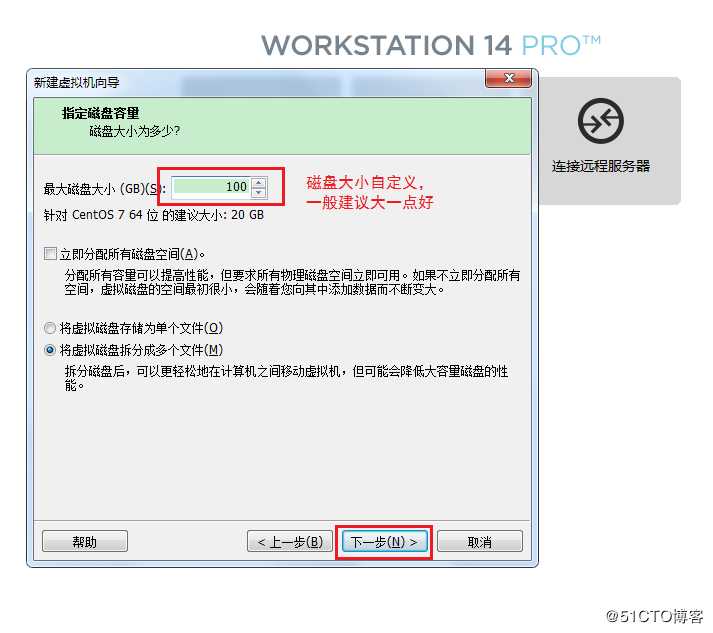 CentOS 8 系统图形化安装教程（超详细）