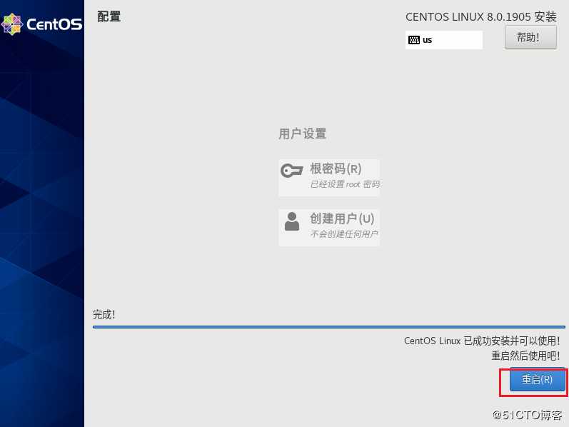 CentOS 8 系统图形化安装教程（超详细）