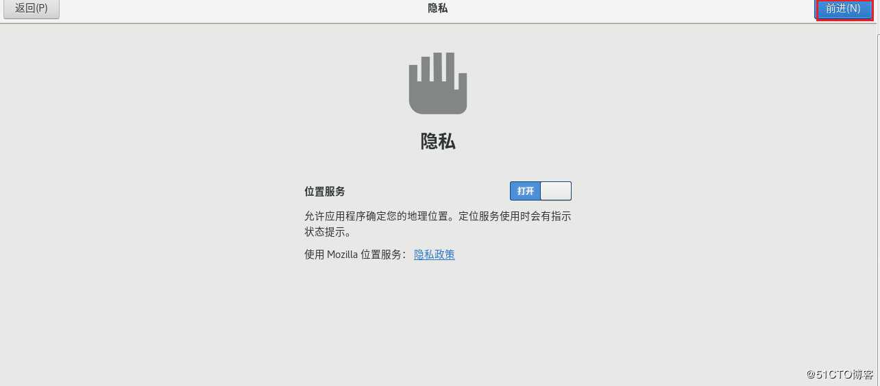 CentOS 8 系统图形化安装教程（超详细）