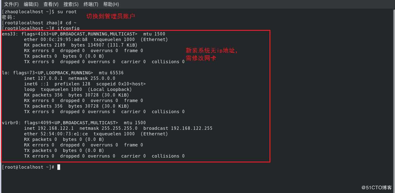 CentOS 8 系统图形化安装教程（超详细）