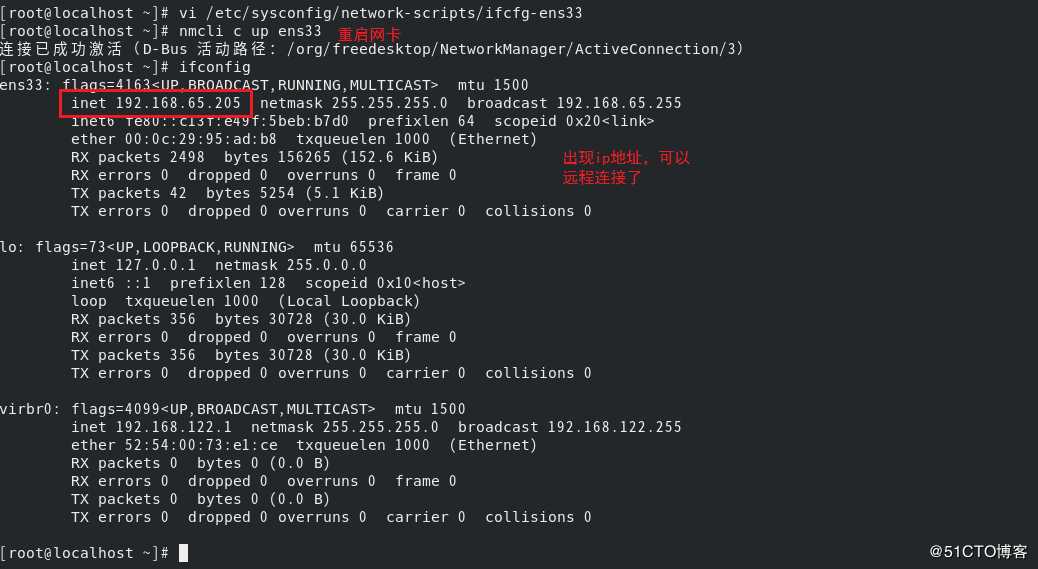 CentOS 8 系统图形化安装教程（超详细）