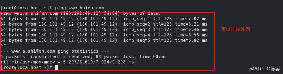 CentOS 8 系统图形化安装教程（超详细）