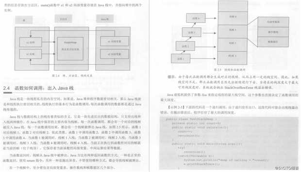 JVM虚拟机面试指南：年薪30W以上高薪岗位需求的JVM，你必须要懂！